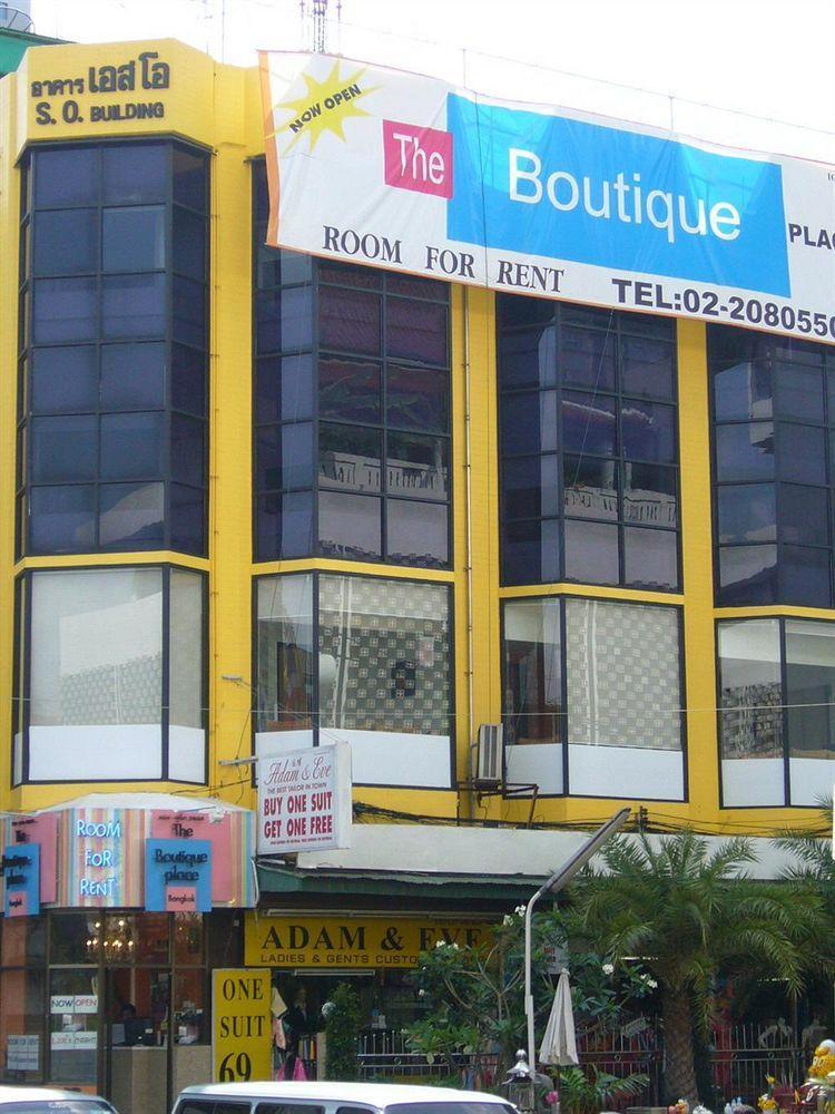 โรงแรมเดอะบูทีคเพลส กรุงเทพมหานคร ภายนอก รูปภาพ